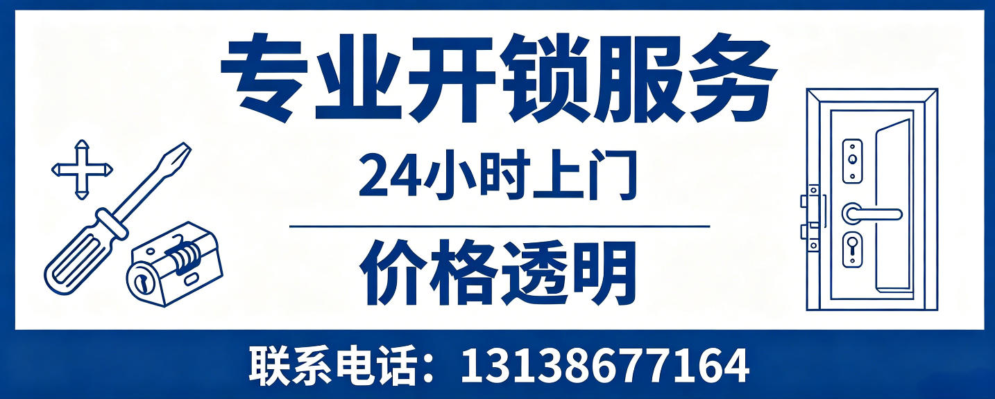 东平 配汽车芯片钥匙｜车钥匙全丢匹配、汽车遥控配制上门服务